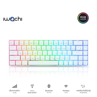 สินค้า IWACHI IK-68 คีย์บอร์ดไร้สาย RGB Mechanical Keyboard Blue-switch 68ปุ่ม คีย์บอร์ดเกมมิ่ง รองรับ USB2.0/2.4G/BT5.0/BT3.0