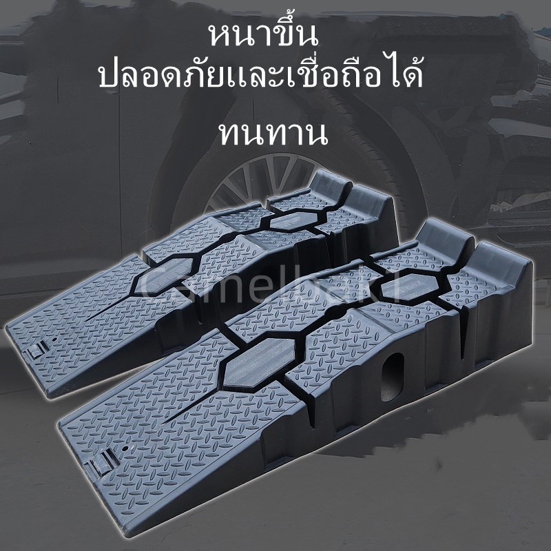 ทางลาดรถ-ความลาดเอียงของโครงรถ-ตัวยึดสำหรับเปลี่ยนถ่ายน้ำมันเครื่อง-ทางลาดยกพื้น-90-33-22cm