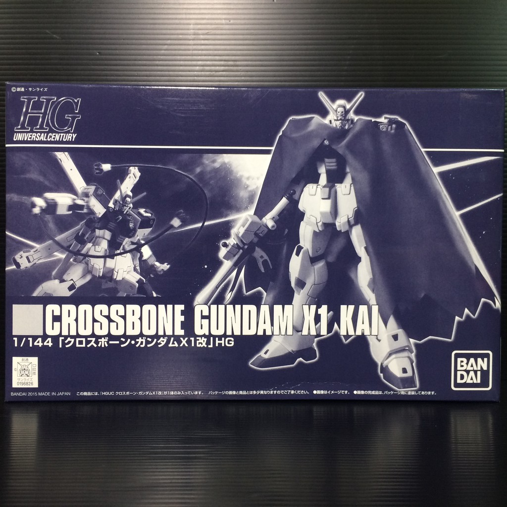 SD GUNDAM CROSS SILHOUETTE X-EX01 GUNDAM CALIBARN - INFORMACIÓN DE