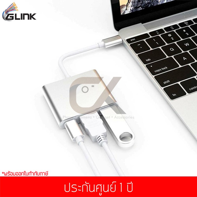 glink-สายแปลงสัญญาณ-usb-type-c-male-converter-adapter-to-hdmi-female-สีขาว-รุ่น-gl-007c