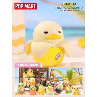 สินค้า 【ของแท้】ฟิกเกอร์ตุ๊กตา Duckoo Tropical Island Series Popmart น่ารัก (พร้อมส่ง)