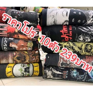 เสื้อยืดUSA มือสอง ชุด10ตัว  ราคาเพียง 239 บาท เท่านั้น