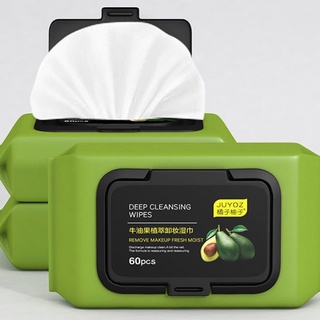 สินค้า JUYOZ แผ่นเช็ดเครื่องสำอาง ทิชชู่เช็ดเครื่องสำอาง คลีนซิ่งวิปเช็ดเครื่องสำอางอะโวคาโด​ Avocado Cleansing Wipe