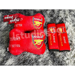 ⛔️ลดราคา⛔️ หมอนรอคอ+ที่คาดเบลท์ พร้อมส่ง **ลายอาเซนอล**