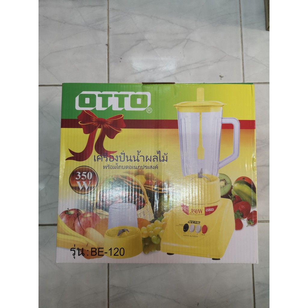 otto-เครื่องปั่นน้ำผลไม้-be-120