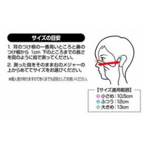 unicharm-3d-mask-standard-pm2-5-หน้ากากอนามัย3มิติ-ยูนิชาร์ม-ป้องกันฝุ่น-pm2-5-ขนาด-สำหรับเด็กโต-ผู้หญิง-ผู้ใหญ่