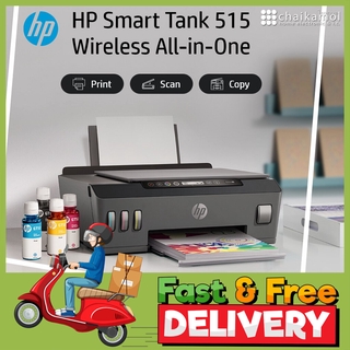 HP ปริ้นท์เตอร์ ink Tank Printer Wireless 515 All in one ใช้หมึก HP GT53BK/GT52CMY (หมึกแท้พร้อมใช้งาน)