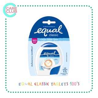 Equal Tablet classic 100S อิควล ชนิดเม็ด  สารให้ความหวานแทนน้ำตาล 100 เม็ด