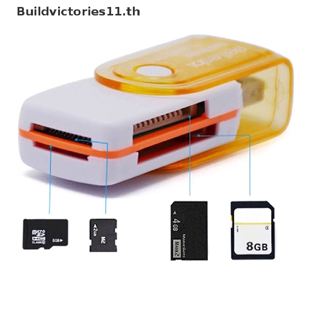 buildvictories11-เครื่องอ่านการ์ดหน่วยความจํา-usb-4-in-1-ความเร็วสูง-สําหรับ-ms-ms-pro-tf-micro-sd