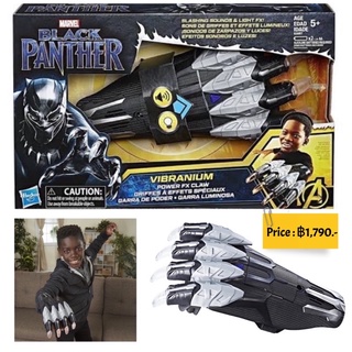 Marvel Black Panther Vibranium Power FX claw