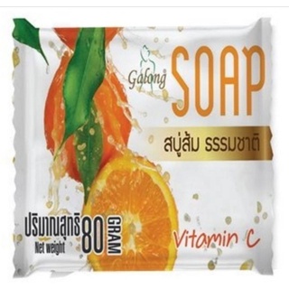 สบู่ส้มธรรมชาติ 80g Natural Orange Soap Bar