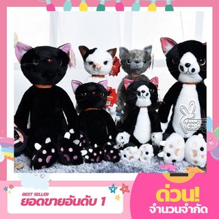 ตุ๊กตาแมวดำ อัดเสียงพูดได้ ตุ๊กตาแมวสุดฮิตจากญี่ปุ่น ของขวัญสำหรับคนรักแมว  Scratch Cat Plush Doll Stuffed
