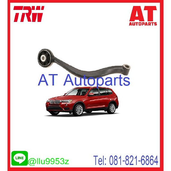 ปีกนกล่าง-ซ้าย-ขวา-bmw-x3-f25-jtc7976-jtc7977-trw-ราคาขายต่อชิ้น