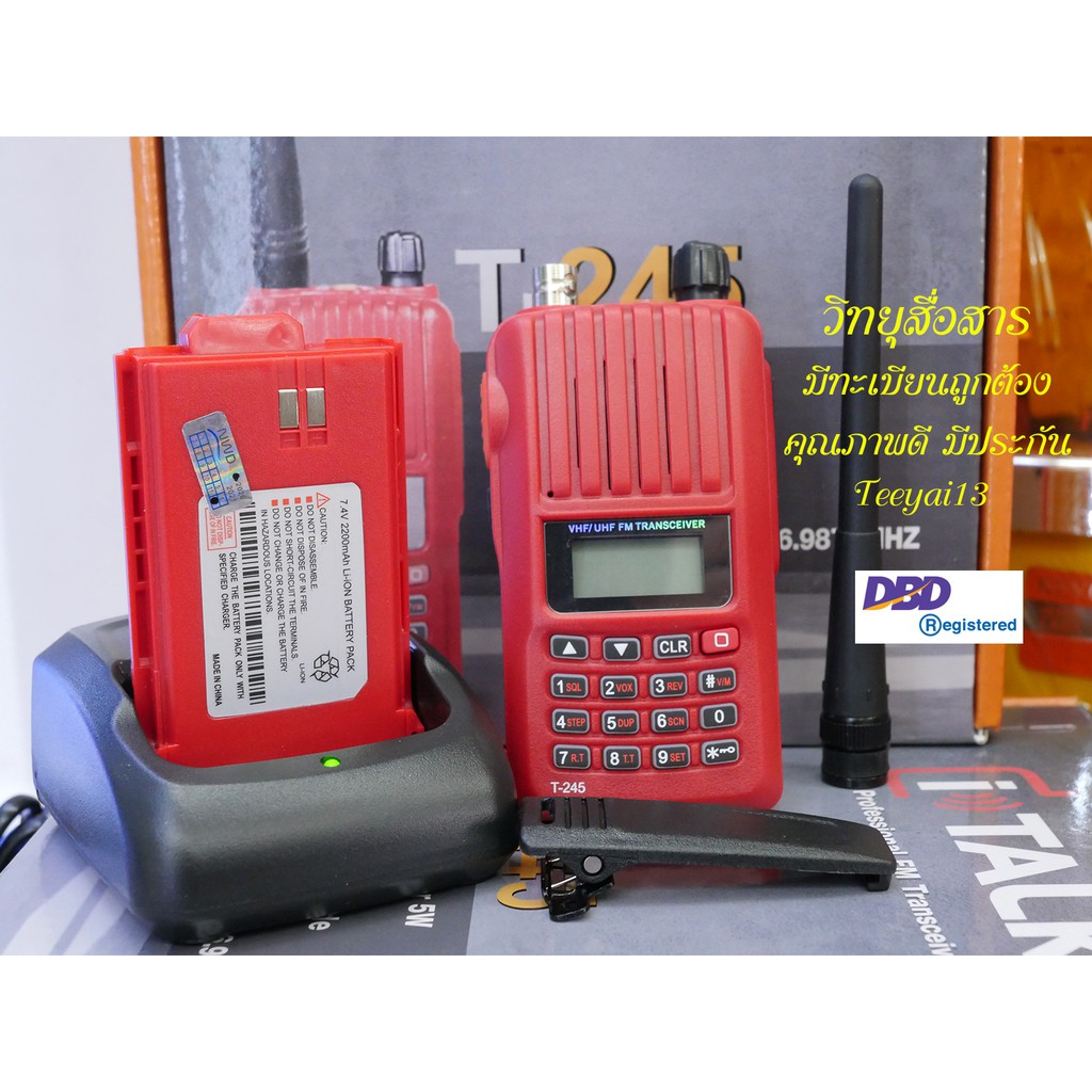 ภาพสินค้าI-TALK T245 CB-245 MHz 160 ช่อง มีทะเบียนถูกต้อง จากร้าน pk.banmo บน Shopee ภาพที่ 4