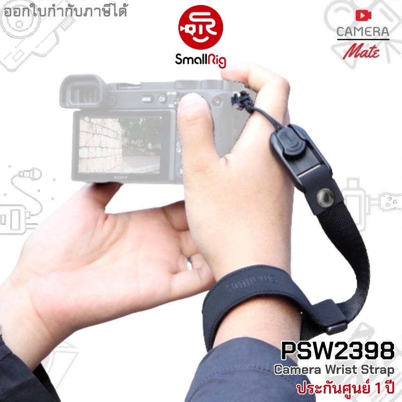 smallrig-psw-2398-camera-wrist-strap-สายคล้องกล้องแบบรัดข้อมือ-ประกันศูนย์-1ปี
