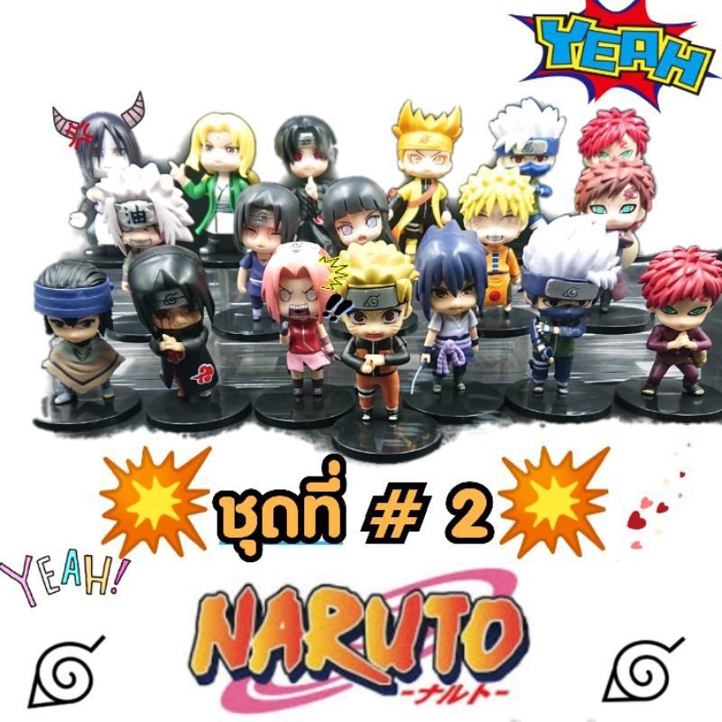 โมเดล-นารูโตะ-naruto-ตัวละ-19-39-บาท-ส่งคละแบบรับรองไม่ซ้ำกัน-ราคาถูกมาก-ทั้งตัวเล็กและตัวใหญ่-รับรองมี-surprised