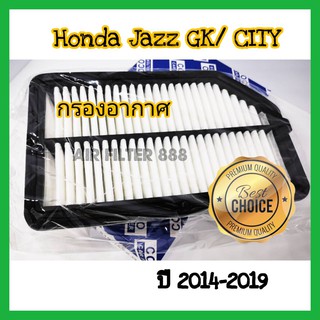 ไส้กรองอากาศ กรองอากาศรถยนต์ Honda Jazz GK City BR-V ฮอนด้า ซิตี้ แจ๊ส แจ๊ซ จีเค ปี 2014-2019 (กันฝุ่น PM2.5)