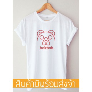 เสื้อยืดผู้ชาย Bairbnb T-shirtสามารถปรับแต่งได้