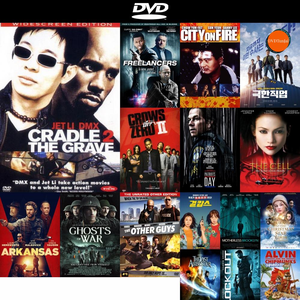 dvd-หนังใหม่-cradle-2-the-grave-คู่อริถล่มยกเมือง-ดีวีดีการ์ตูน-ดีวีดีหนังใหม่-dvd-ภาพยนตร์-หนัง-dvd-มาใหม่