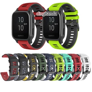 สายนาฬิกาซิลิโคนสำหรับเปลี่ยนสายกีฬาสำหรับ Garmin Venu Sq