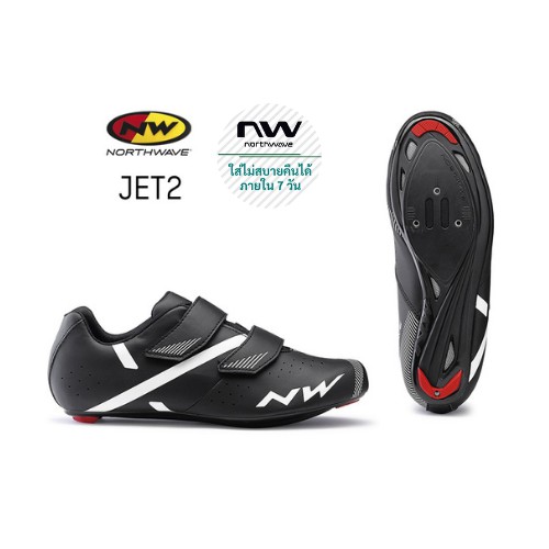 northwave-เปลี่ยนฟรี-รองเท้าเสือหมอบรุ่น-jet-2-ส่งพรี