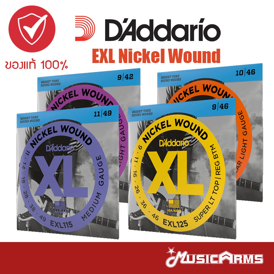 ภาพหน้าปกสินค้าD'Addario EXL Nickel Wound สายกีตาร์ไฟฟ้า เบอร์ 9/10/11 100% Music Arms จากร้าน musicarms บน Shopee