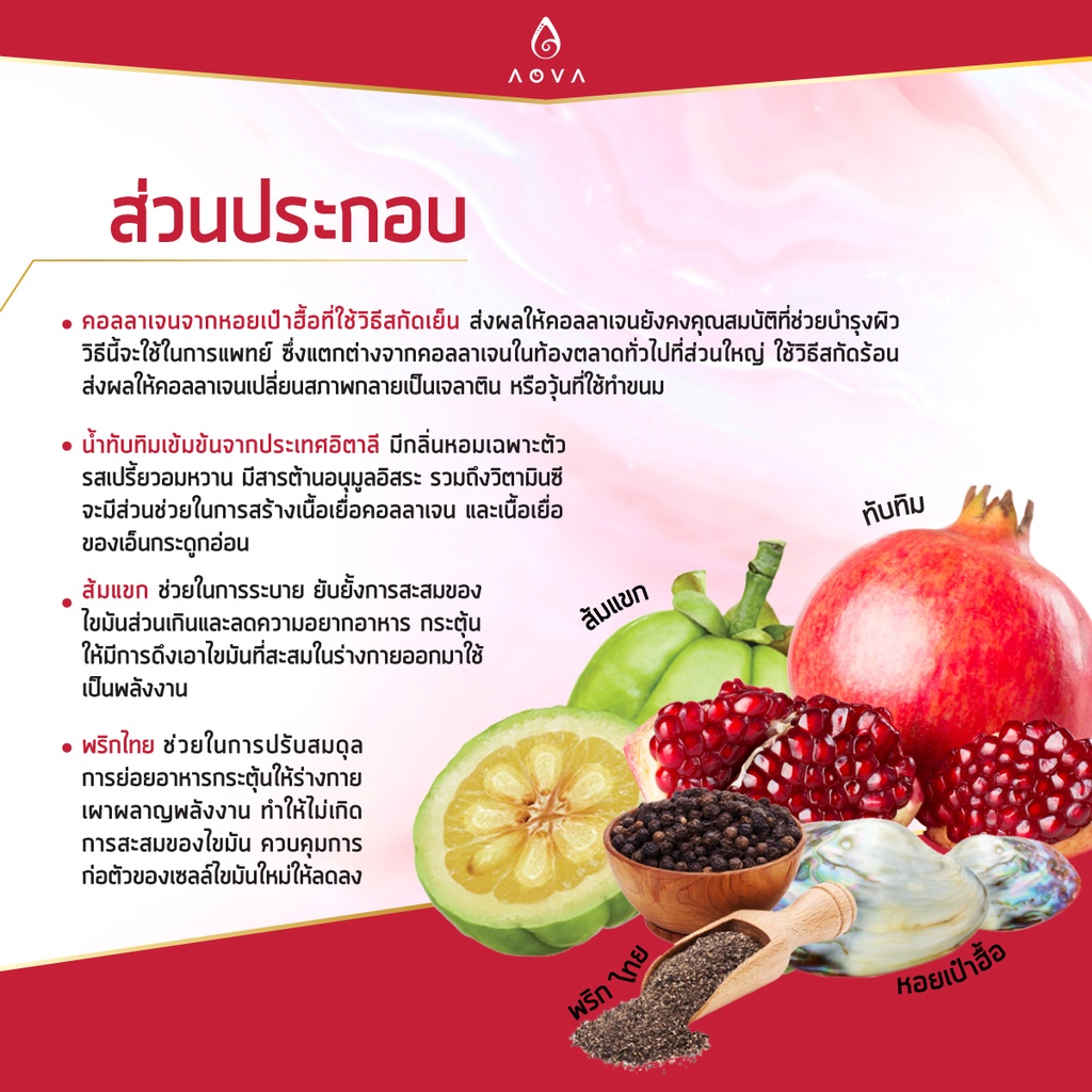 ชุด-22-กล่อง-ฟรีของแถม-sirae-plus-สิเรห์-พลัส-เครื่องดื่มคอลลาเจนผสมสารสกัดจากส้มแขกและพริกไทย-ขนาด-50-มล-132-ขวด