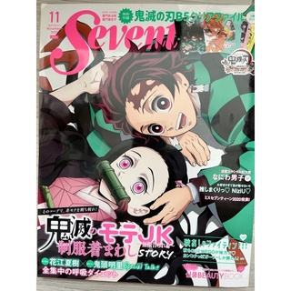 นิตยสาร Seventeen ภาษาญี่ปุ่น 🇯🇵 (ปก Yaiba) ดาบพิฆาต มีของแถมในเล่ม