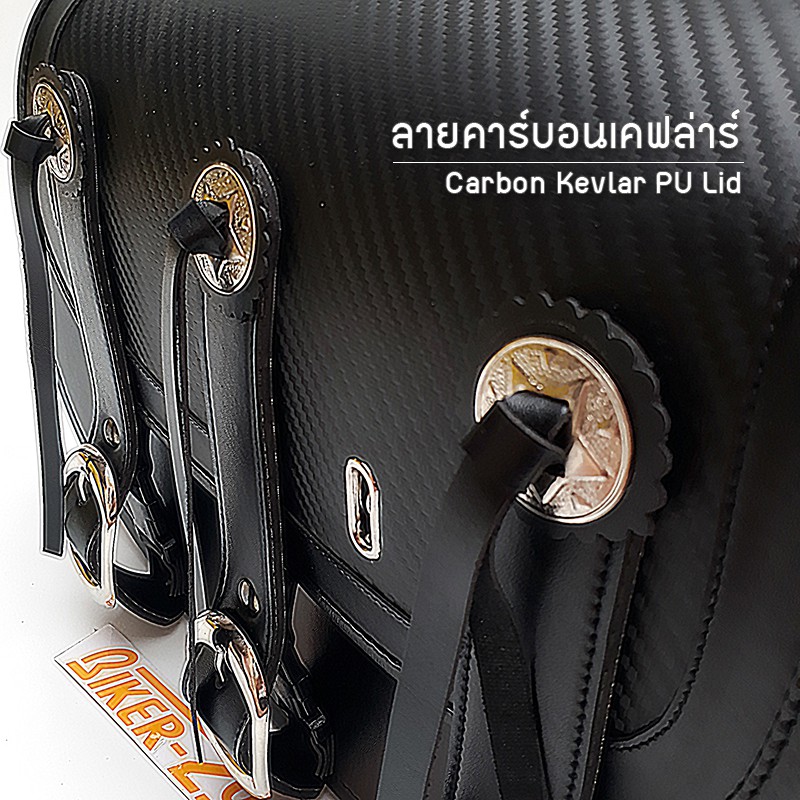 กระเป๋าข้างมอเตอร์ไซด์-ทรงฮาร์เล่ย์-heritage-softail-springer-classic-style-saddle-bag-kevlar-pu-lid