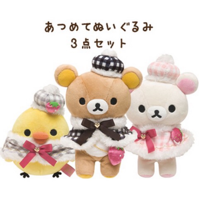 แท้-100-จากญี่ปุ่น-ตุ๊กตา-ซานเอ็กซ์-รีลัคคุมะ-san-x-rilakkuma-paris-strawberry-themes-plush-doll