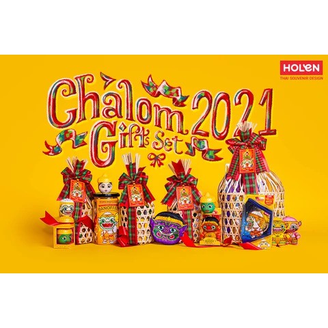 ภาพหน้าปกสินค้าHOLEN Chalom Gifts Set (ชะลอมของขวัญ)