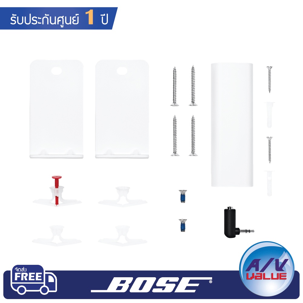 bose-soundbar-wall-bracket-ขาติดลำโพง-white