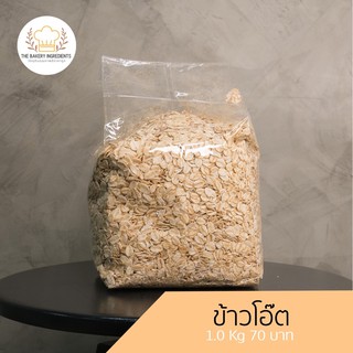 ภาพหน้าปกสินค้าข้าวโอ๊ต จาก ออสเตรเลีย 1 kg (Rolled oats) ที่เกี่ยวข้อง