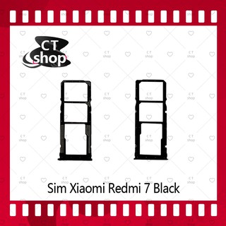 สำหรับ Xiaomi Redmi 7 อะไหล่ถาดซิม ถาดใส่ซิม Sim Tray (ได้1ชิ้นค่ะ) อะไหล่มือถือ CT Shop