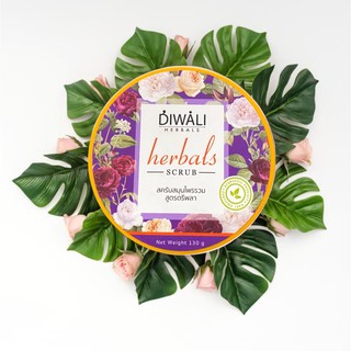 💥สินค้าแนะนำ💥 Diwali Herbals Scrub สครับหน้า สูตรสมุนไพรรวม ไม่มีเม็ดสครับ ไม่ทำลายผิว ผิวกระจ่างใส ฝ้า กระ