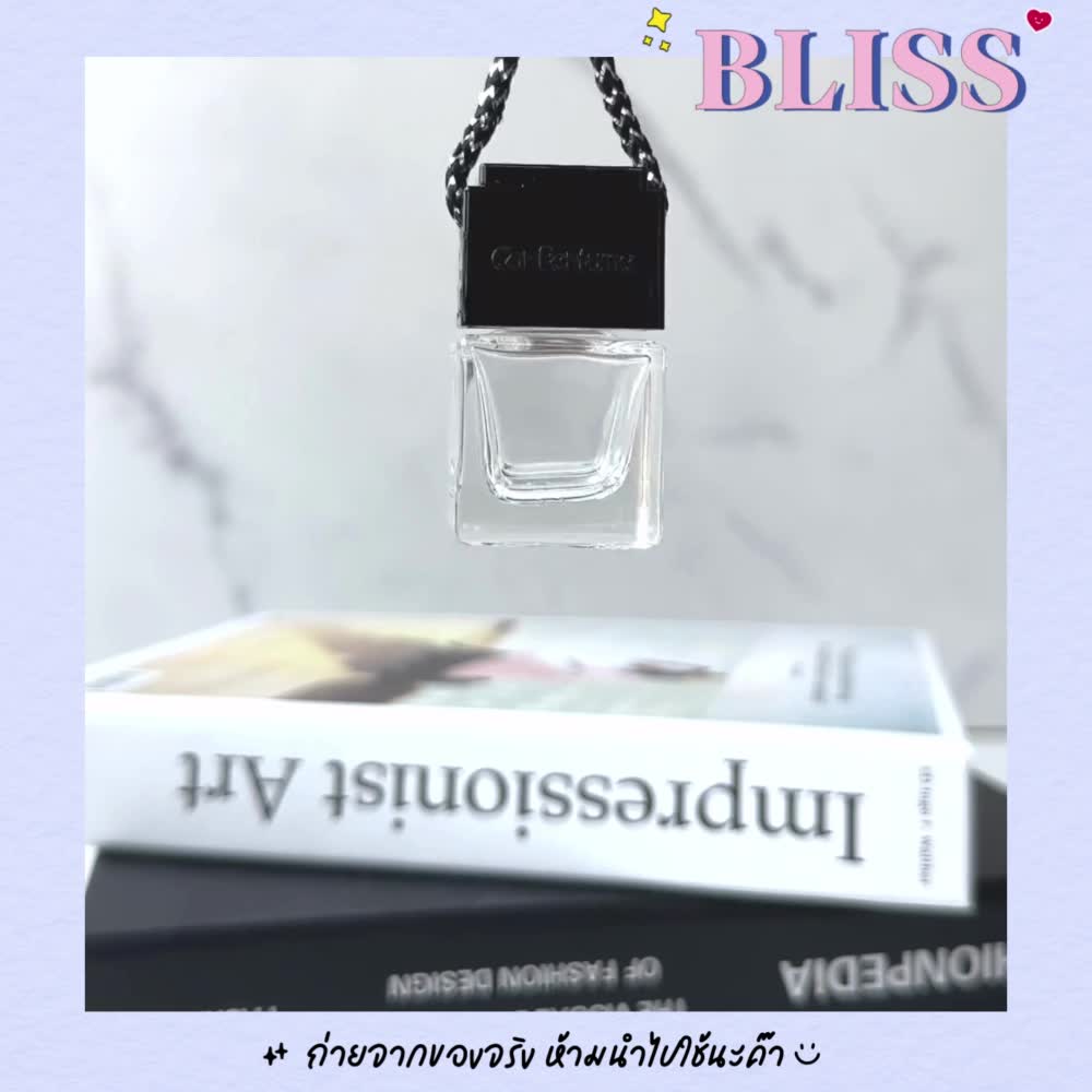 ขวดน้ำหอมรถสีดำแบบแขวน-6-ml-bliss