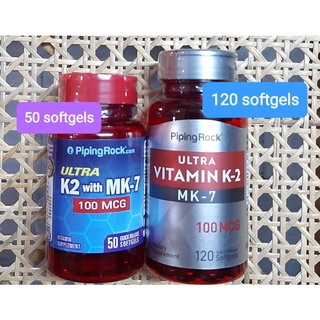 วิตามินเค2 Vitamin K2 กับ MK-7 100mcg, Nattokinase 150 Capsules