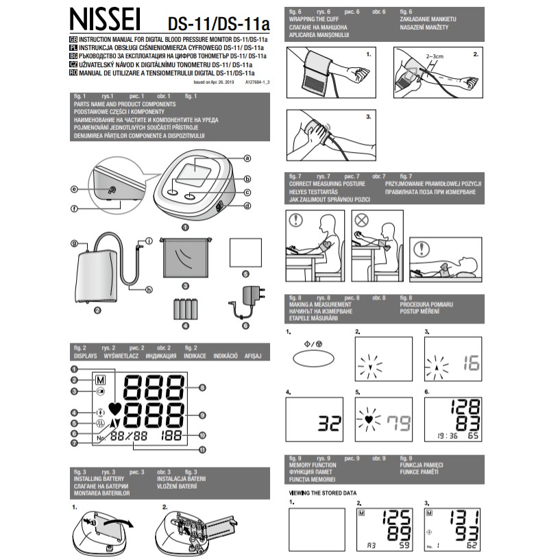 เครื่องวัดความดัน-nissei-รุ่น-ds-11-วัดต้นแขน-รับประกัน-3-ปี-โดยบริษัท-terumo-เครื่องวัดความดันโลหิต-วัดความดัน-ความดัน