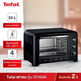 ภาพขนาดย่อของสินค้าTefal Oven Optimo เตาอบ กำลังไฟ 2,000 วัตต์ ขนาดความจุ 39 ลิตร รับประกัน 2 ปี รุ่น OF4848 -Black