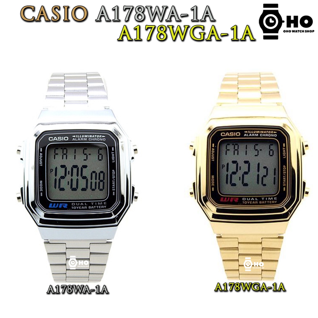 ของแท้-นาฬิกาข้อมือ-casio-a178wa-1a-a178wa-1-เงิน-a178wga-1a-a178wga-1-ทอง-สแตนเลส-รับประกันศูนย์-1-ปี