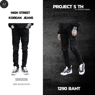 สินค้า 22thoctoberr SR008 กางเกงยีนส์เกาหลีแบรนด์ดัง FOG, KANYE, Bieber, DARK RO,BIKER JEANS, BLACK OF EXIT, BLACK SAVAGE