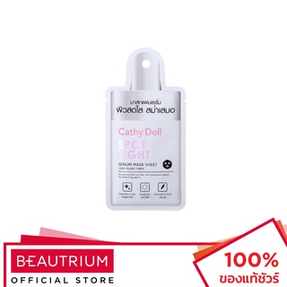 CATHY DOLL Spotlight Serum Mask Sheet แผ่นมาส์กหน้า 20g