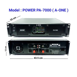 เพาเวอร์แอมป์ 400 W+400 Wวัตต์  เครื่องขยายเสียง รุ่น A-ONE PA-7000