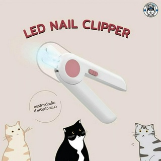 KAFBO Plastic Nail Clipper -กรรไกรตัดเล็บสำหรับแมว