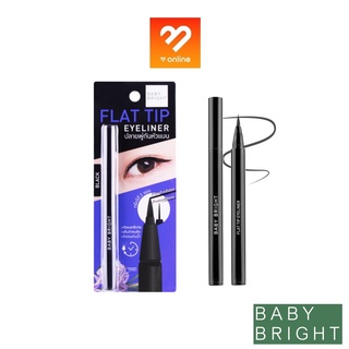 Baby Bright Flat Tip Eyeliner แฟลตทิปอายไลน์เนอร์ 0.7G อายไลน์เนอร์ปลายพู่กันหัวแบน กรีดง่าย วาดเส้นคมชัดได้ 2 สไตล์