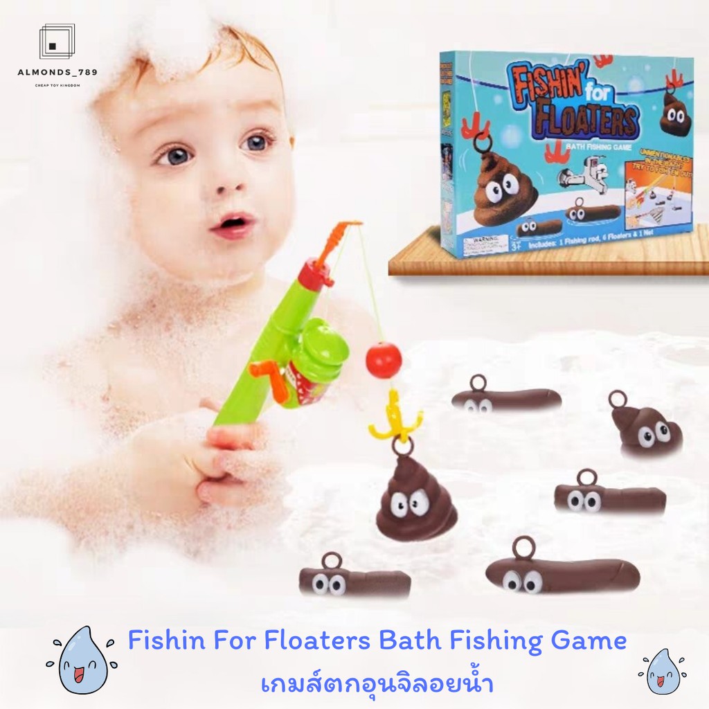 เกมส์ตกปลา Fishin for Floaters Bath Fishing Game เกมส์ตกอุนจิ