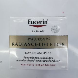 EUC Hya Radiance-Lift DAY50mlลด20%