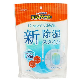 Hygroscopic MOISTURE ABSORBER SHALDAN 350ML Air freshener desiccant Home use ที่ดูดความชื้น ผลิตภัณฑ์ดูดความชื้น SHALDAN