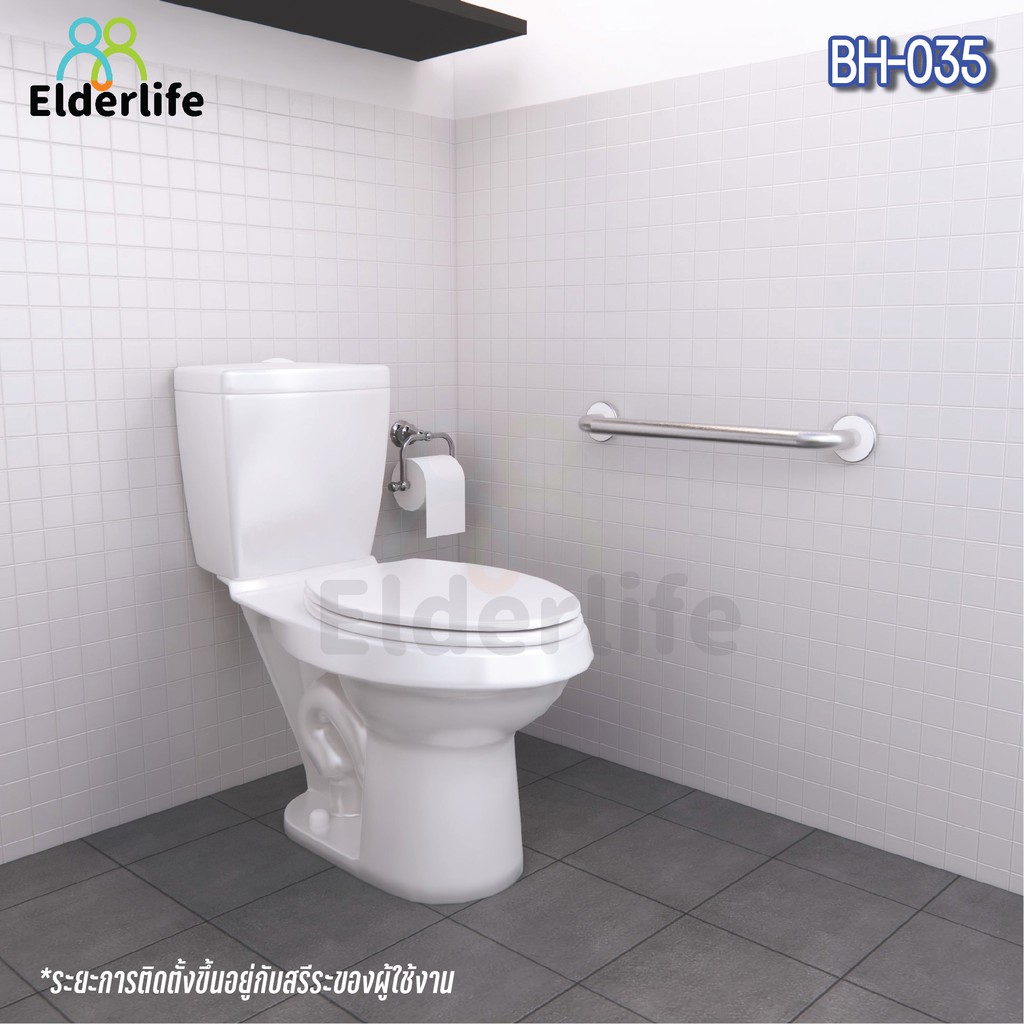 elderlife-ราวจับกันลื่น-สแตนเลส-304-แบบตรง-ยาว-60-ซม-รุ่น-bh-035