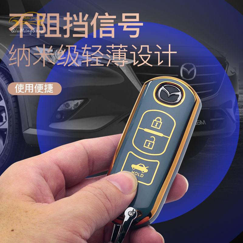 มาสด้า-3-mazda3-axela-key-case-cx4-atenza-cx5-เคสกุญแจรถยนต์-พวงกุญแจ-พวงกุญแจรถยนต์-กระเป๋าใส่กุญแจรถยนต์-ปลอกกุญแจรถยนต์-ready-stock